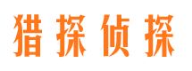 华池婚外情调查取证